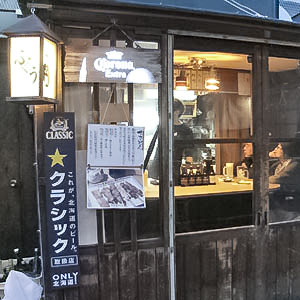 ふくろう外観