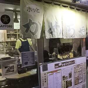 ホッとかめちゃん外観