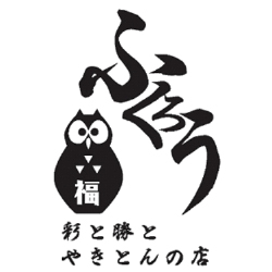 ふくろう