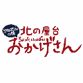 おかげさん