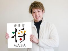 将（MASA）