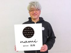 凪海（nami）