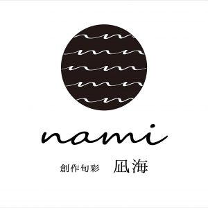 凪海（nami）