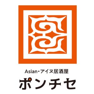 Asian・アイヌ居酒屋ポンチセ卒業のお知らせ